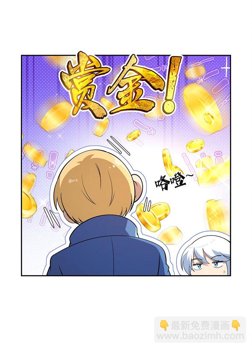 390 俗物的游戏-第393话