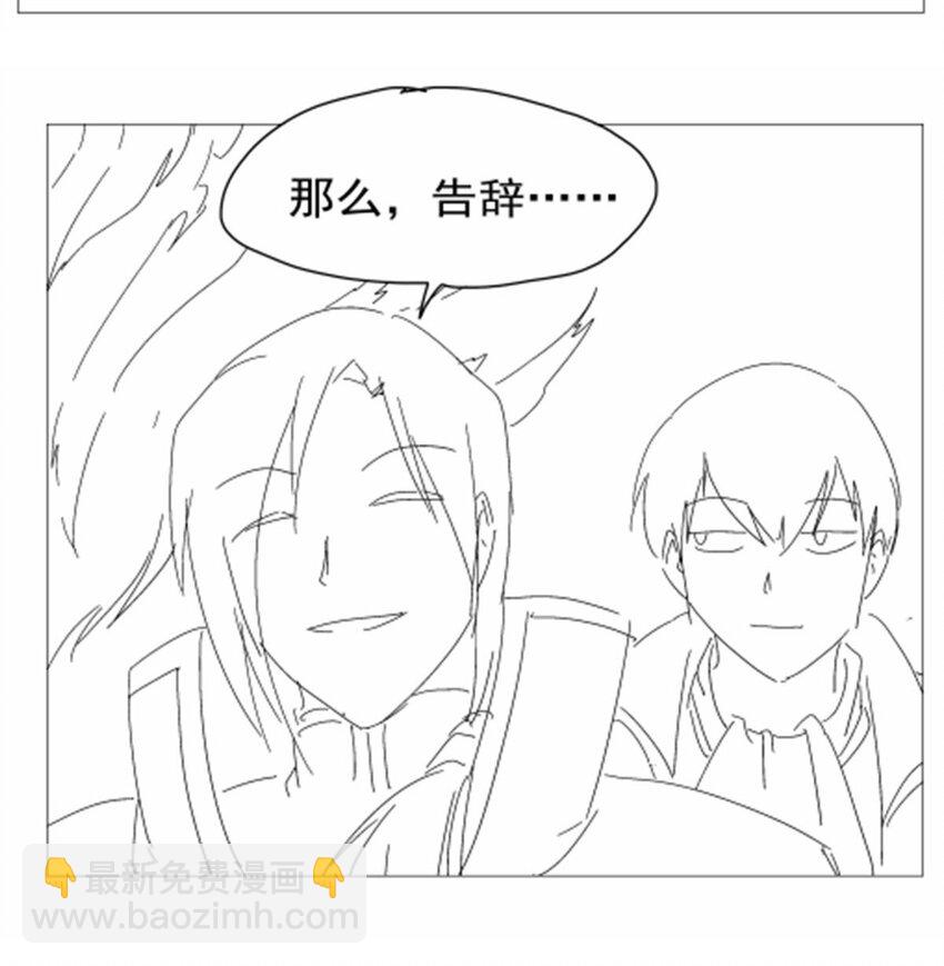 390 俗物的游戏-第393话