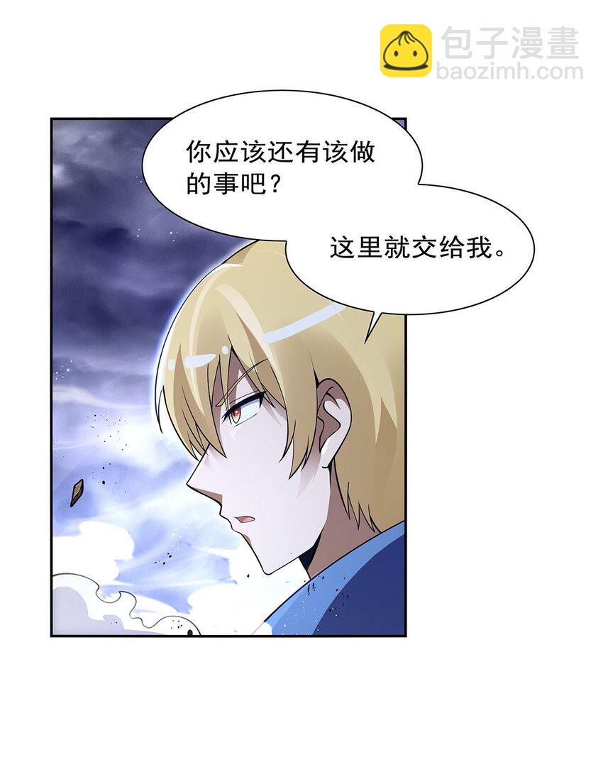392 不辞而别-第395话