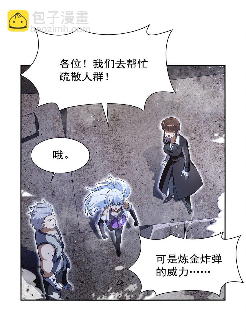 392 不辞而别-第395话