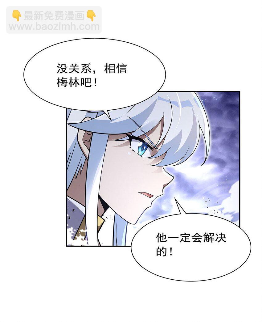 392 不辞而别-第395话