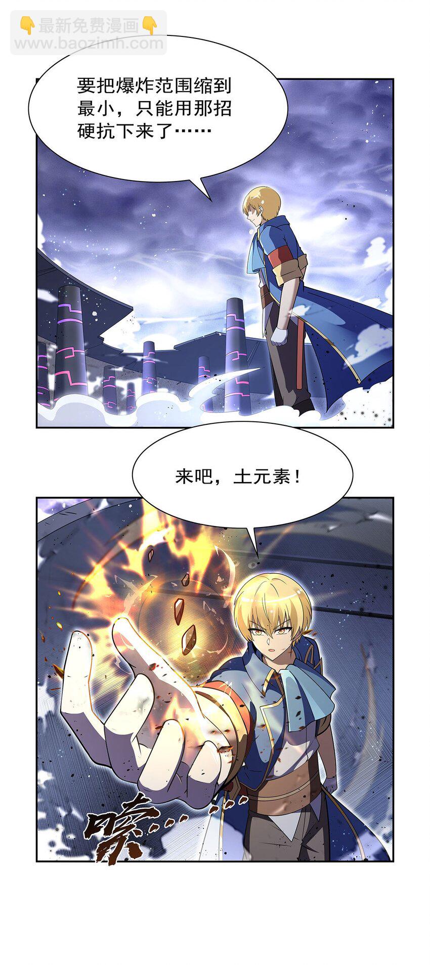 392 不辞而别-第395话