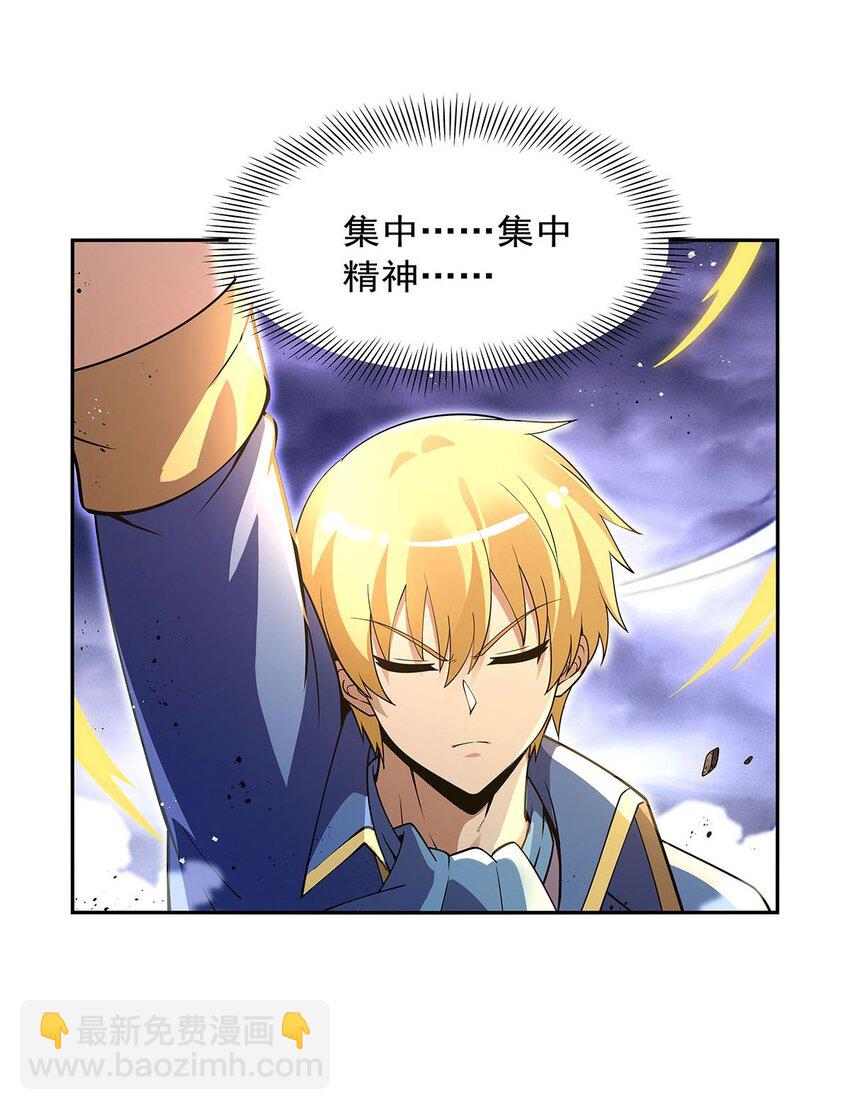 392 不辞而别-第395话