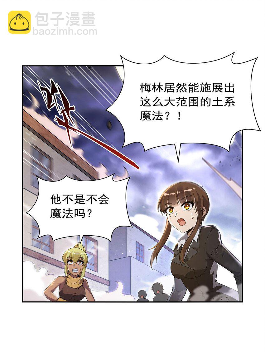 392 不辞而别-第395话