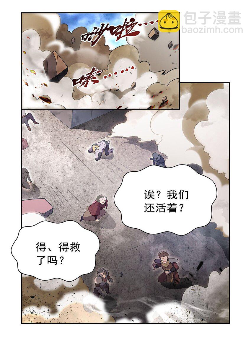 392 不辞而别-第395话