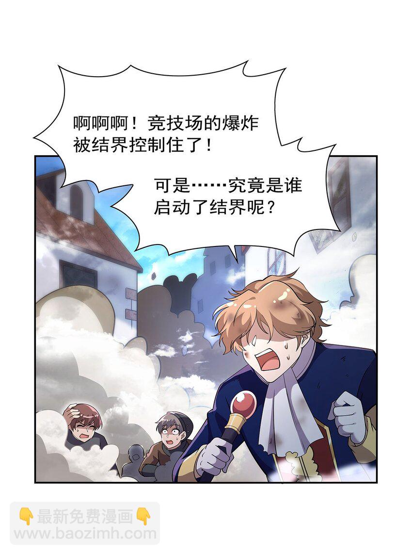 392 不辞而别-第395话