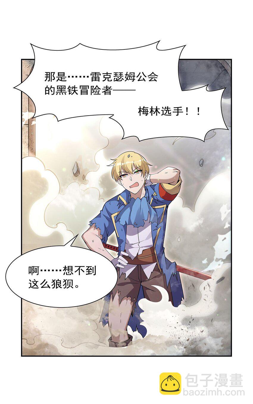 392 不辞而别-第395话
