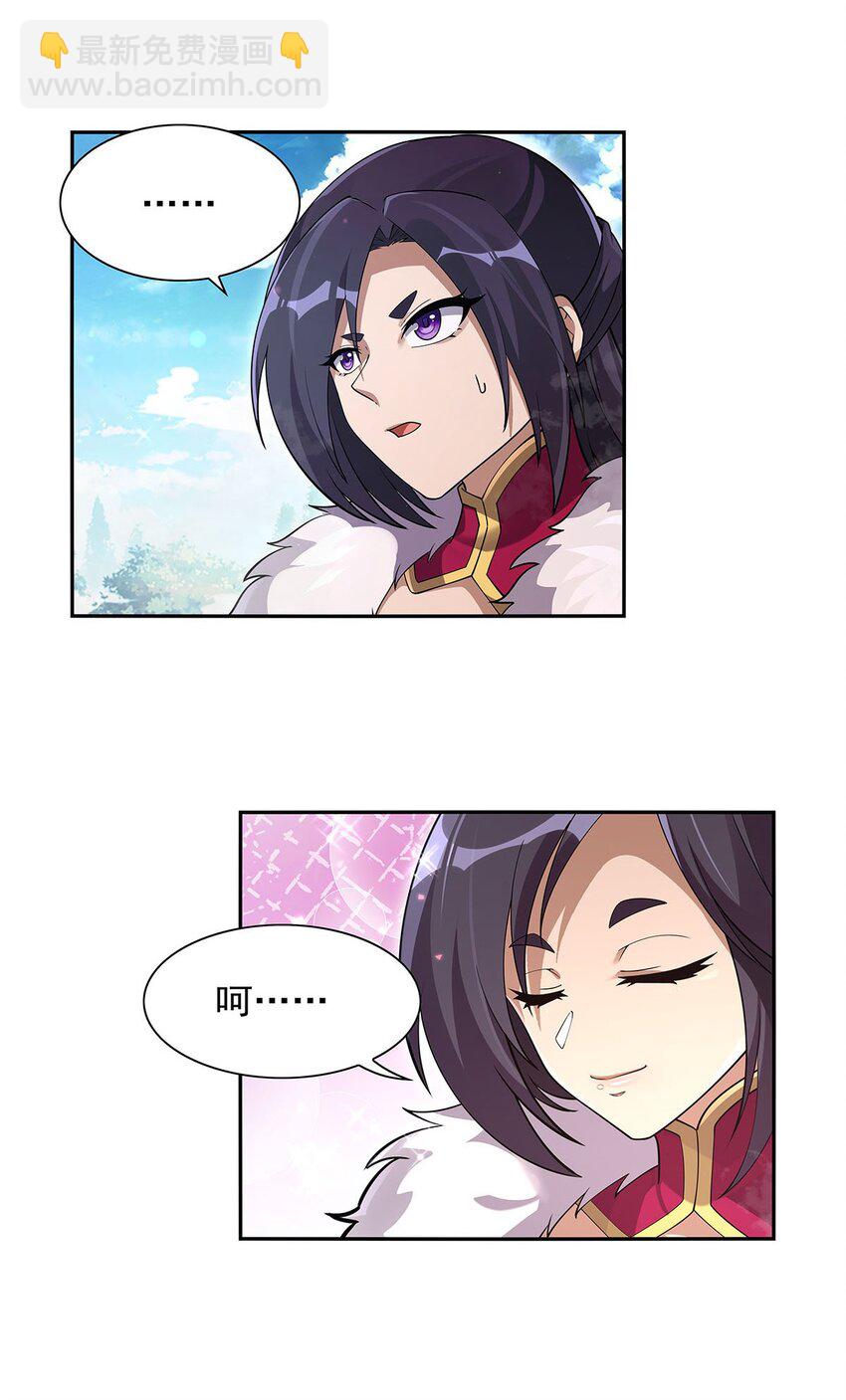 392 不辞而别-第395话