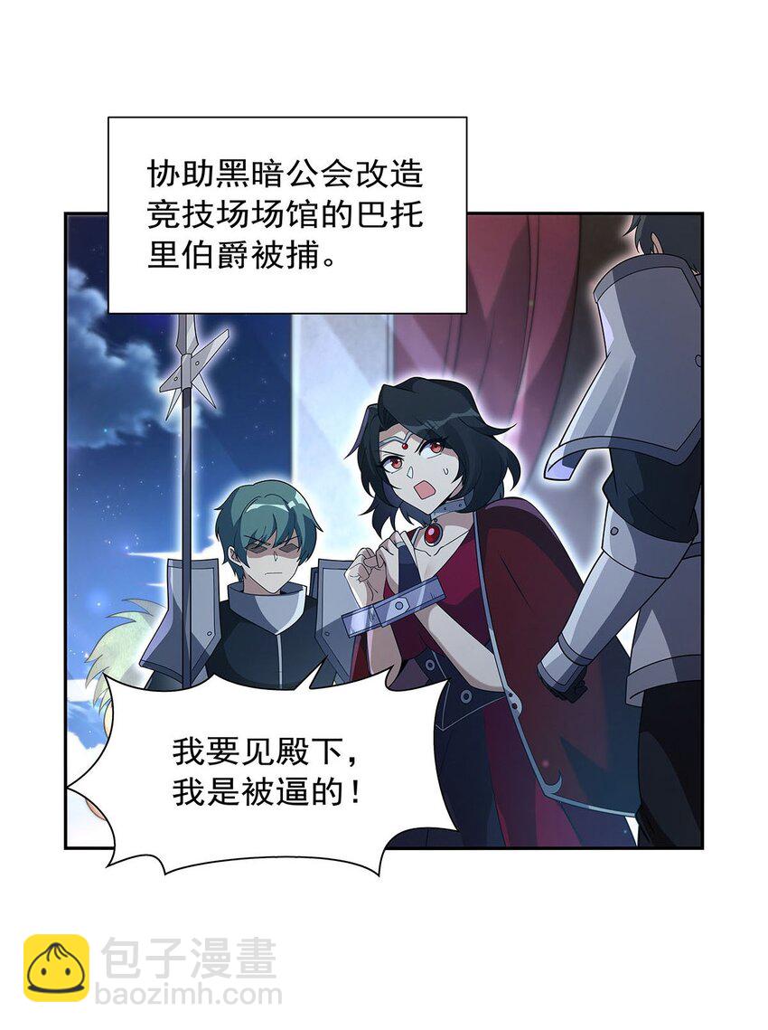 392 不辞而别-第395话