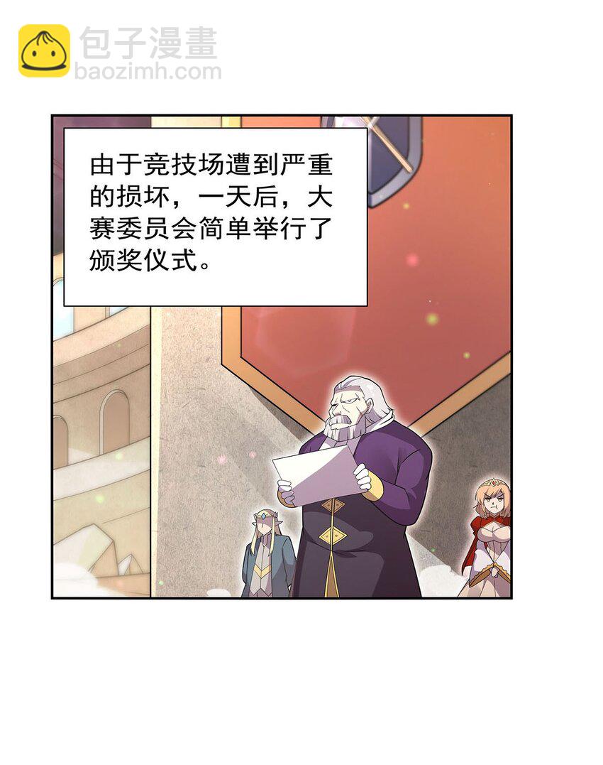 392 不辞而别-第395话