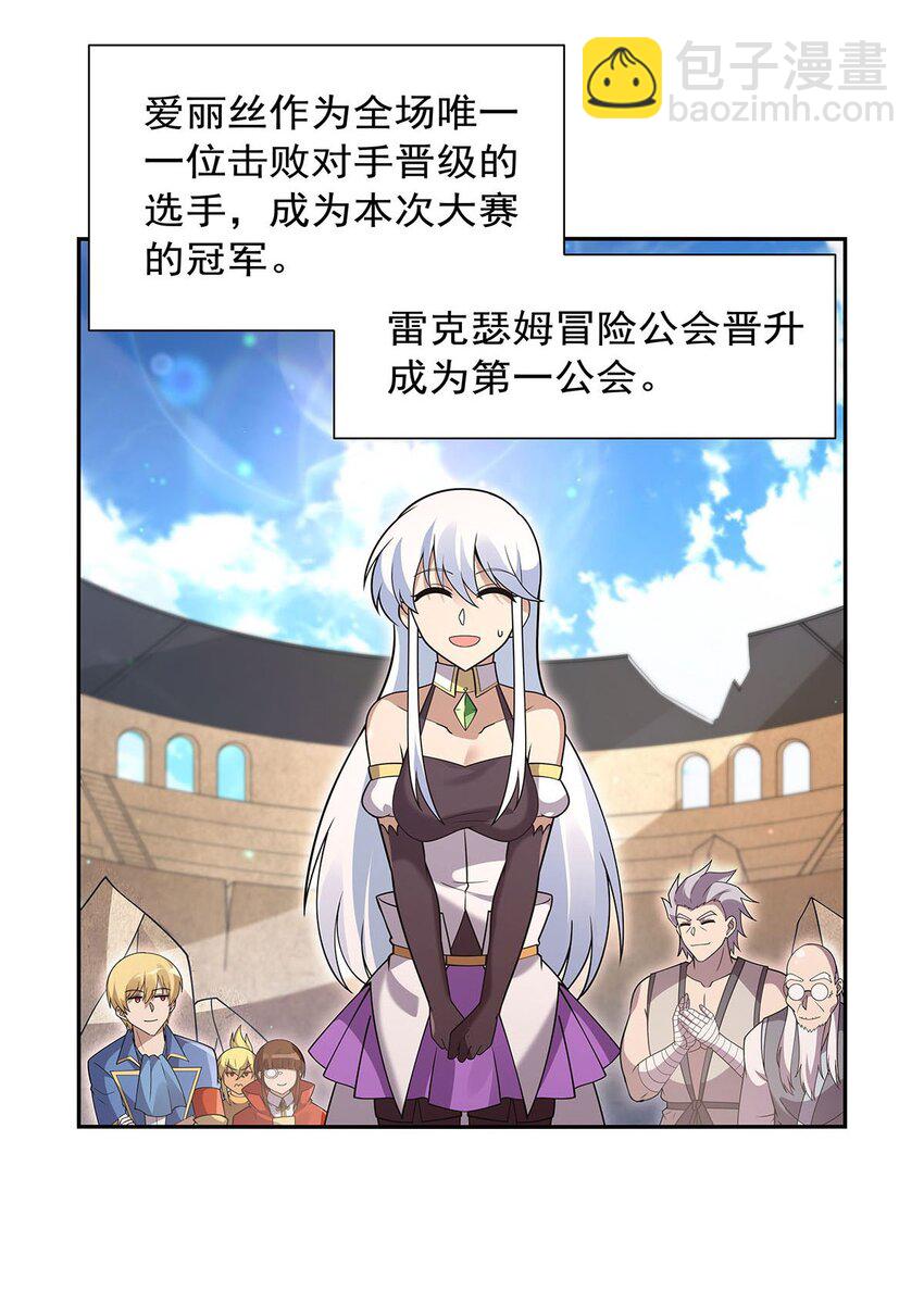 392 不辞而别-第395话