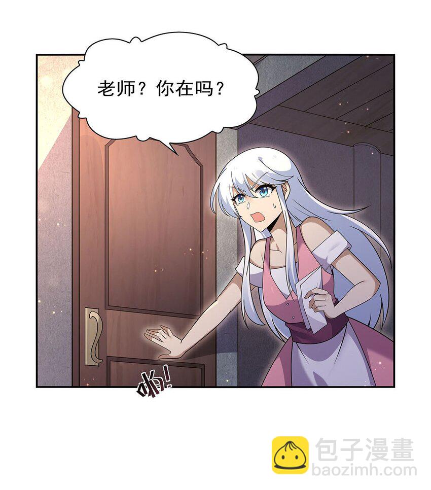 392 不辞而别-第395话