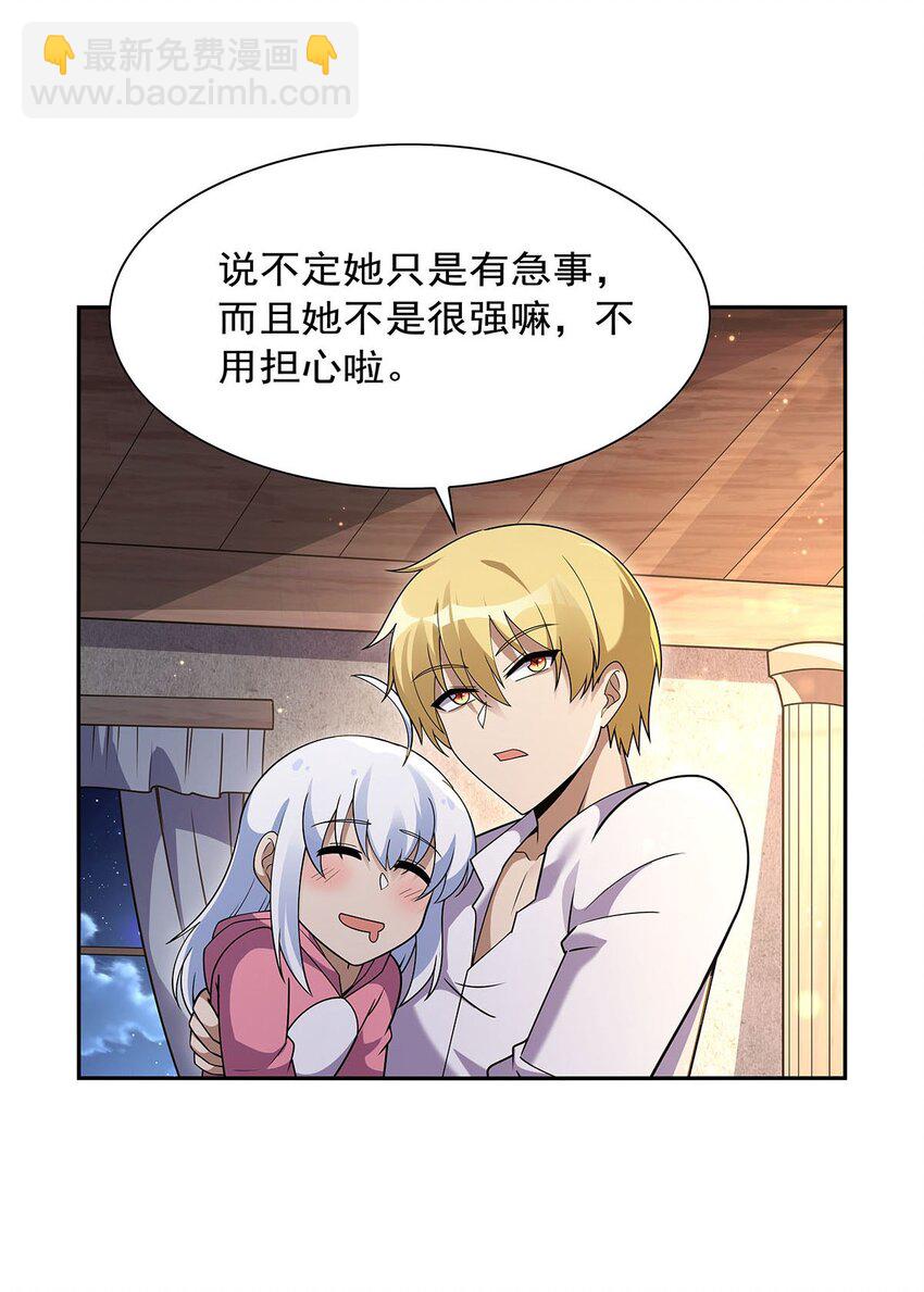 392 不辞而别-第395话