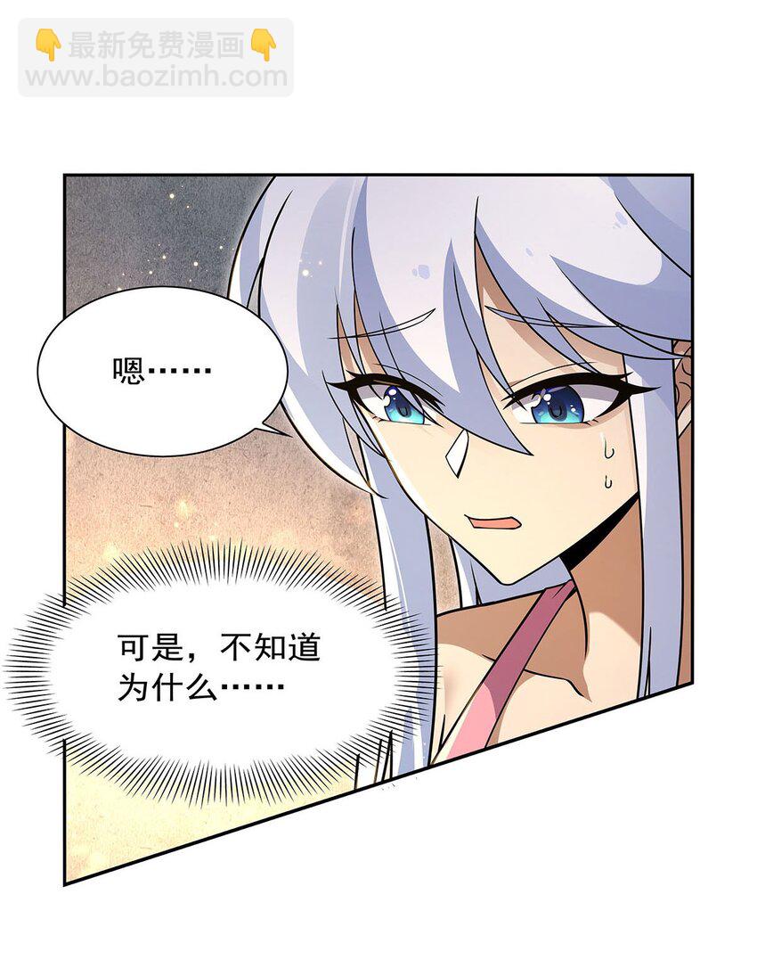 392 不辞而别-第395话