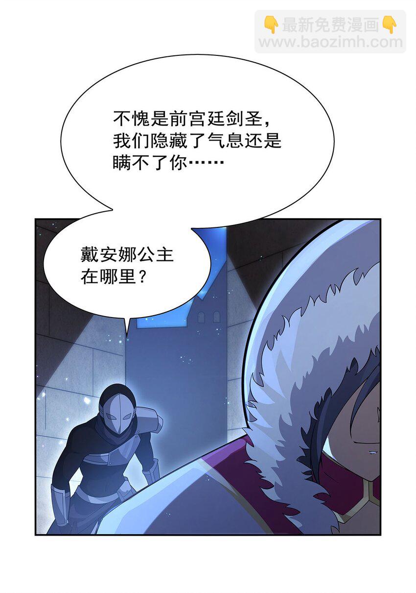 392 不辞而别-第395话