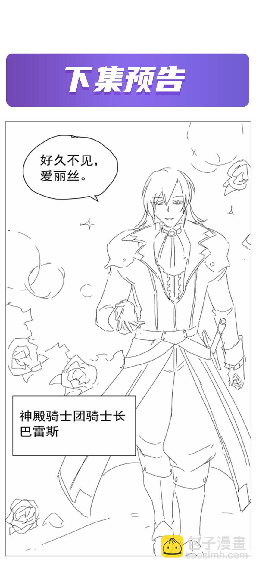 392 不辞而别-第395话