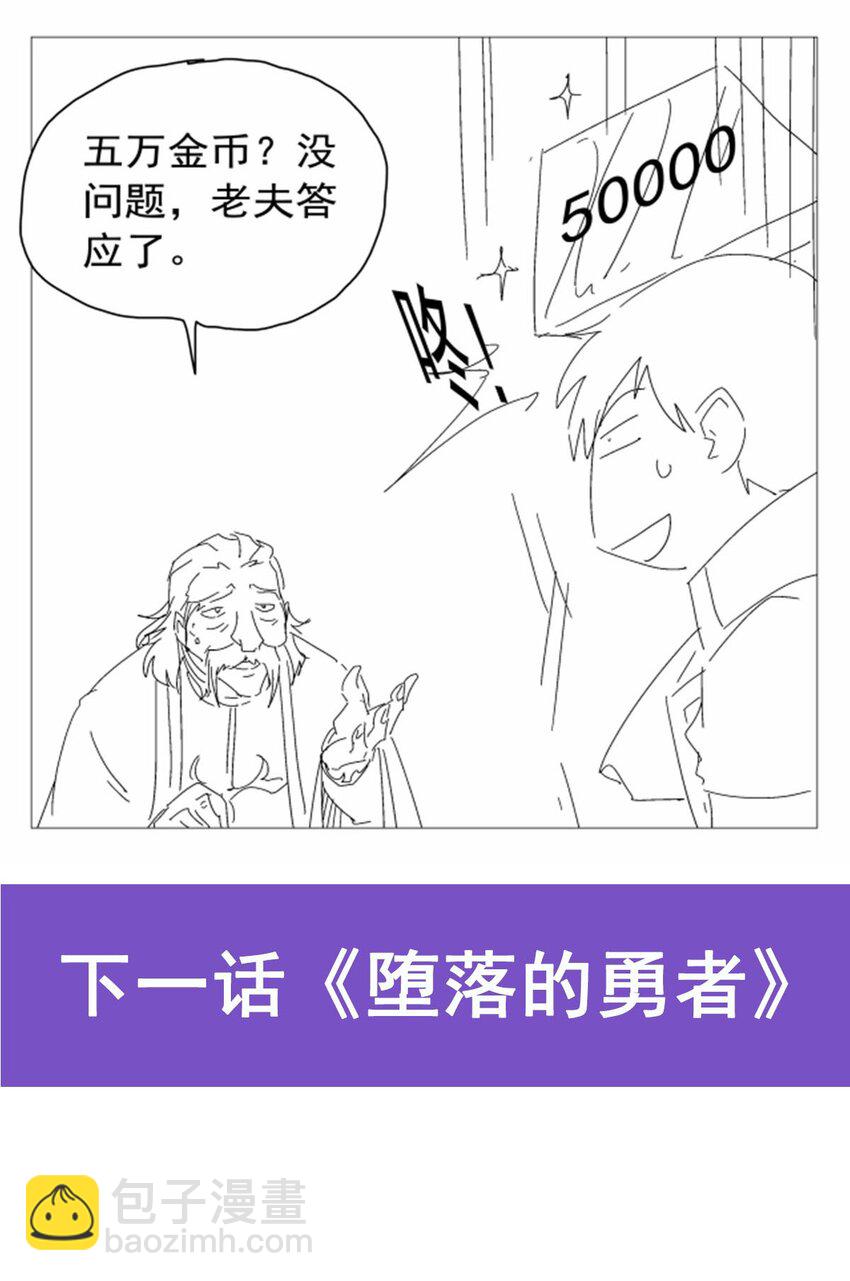 392 不辞而别-第395话