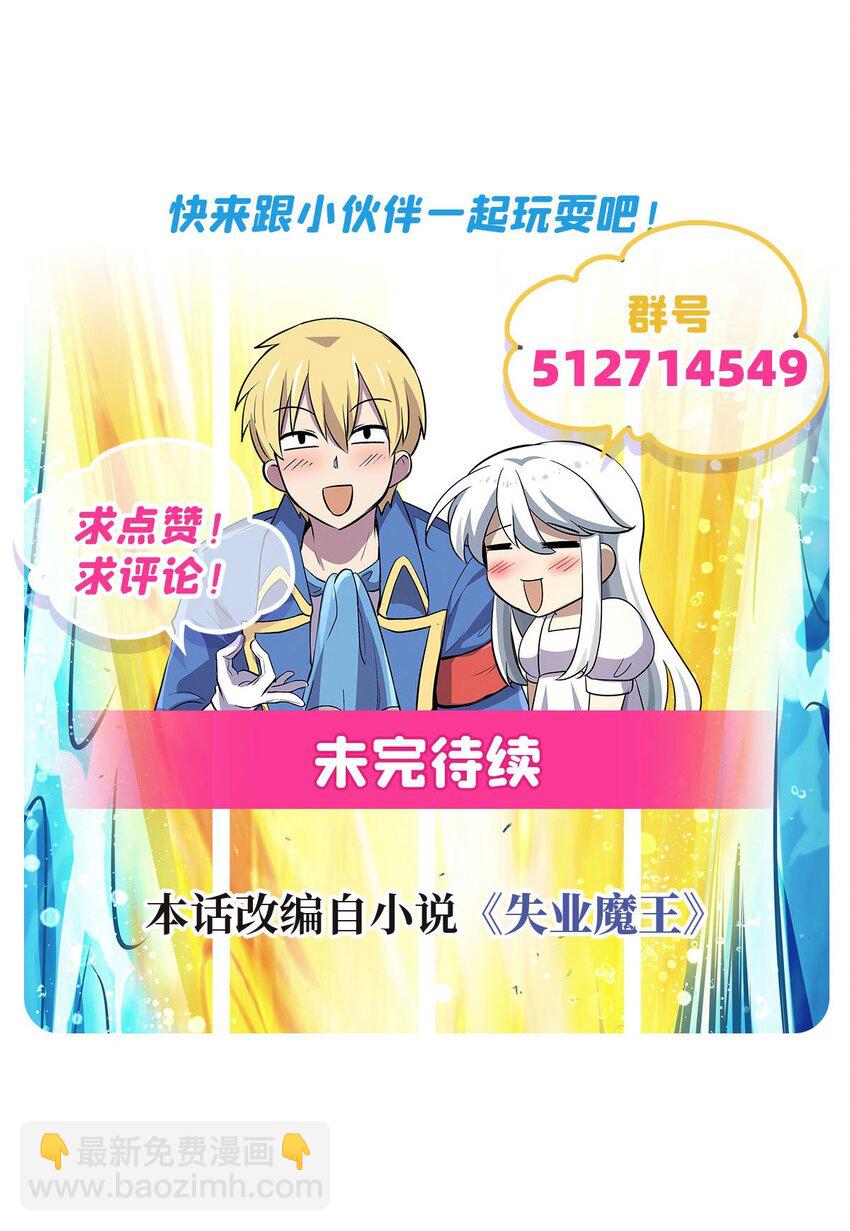 392 不辞而别-第395话