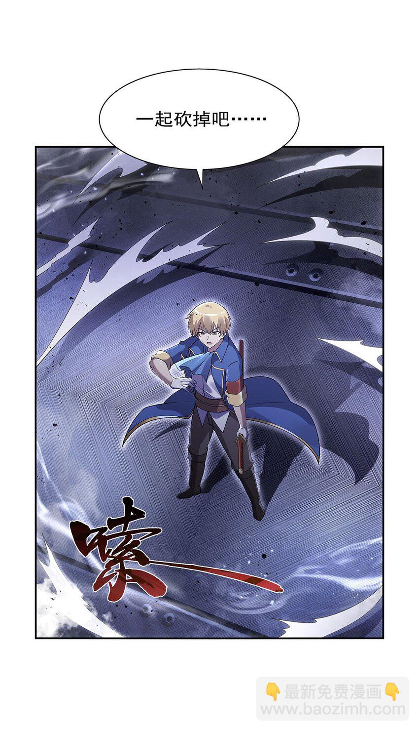 392 不辞而别-第395话