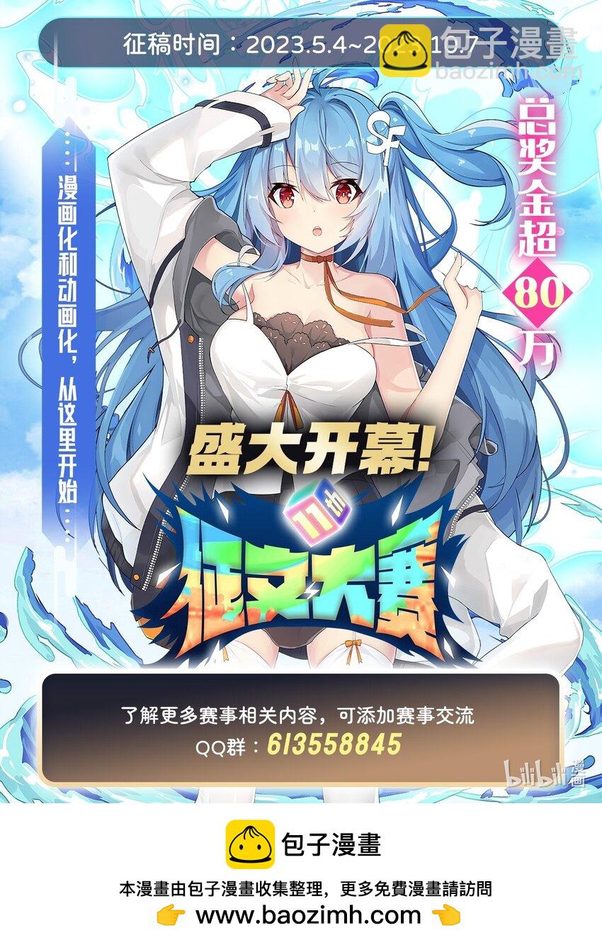 392 不辞而别-第395话