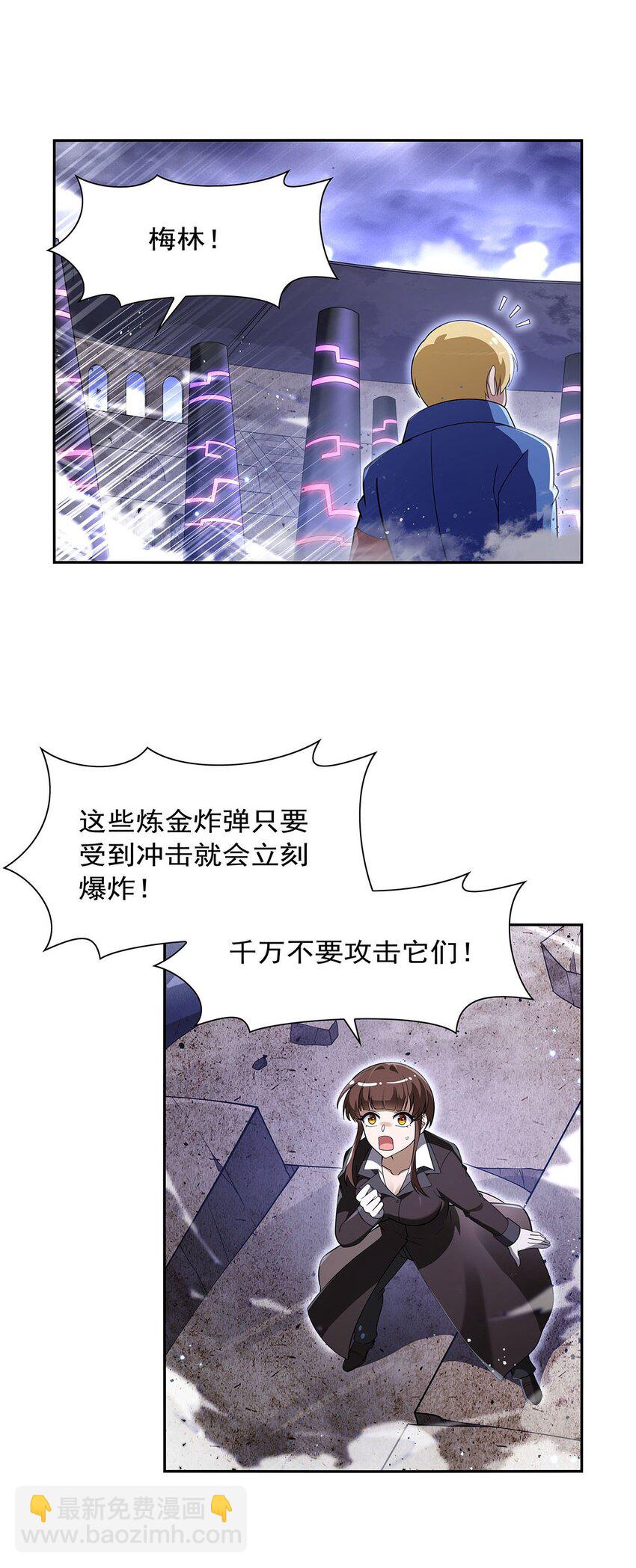 392 不辞而别-第395话