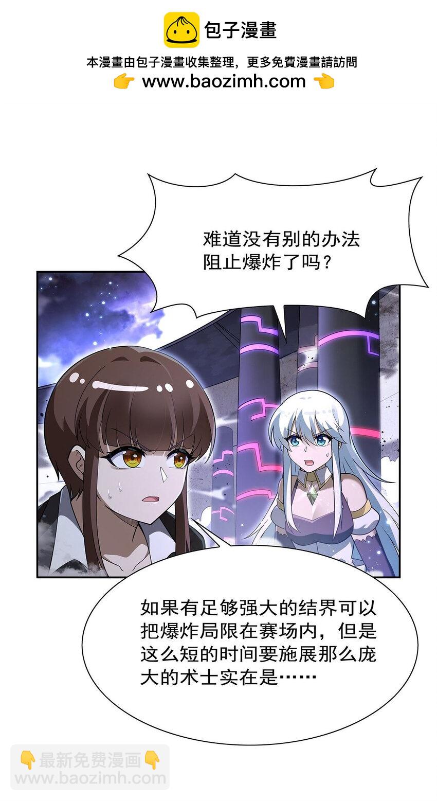 392 不辞而别-第395话
