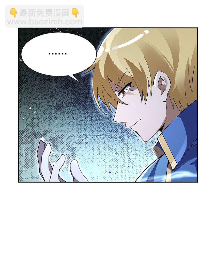 392 不辞而别-第395话