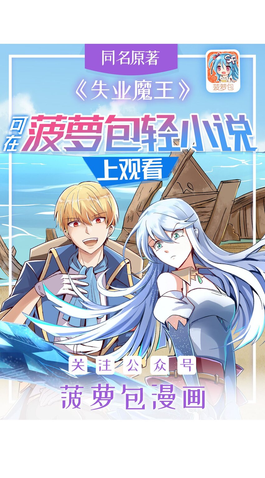 394 紫金试炼-第397话