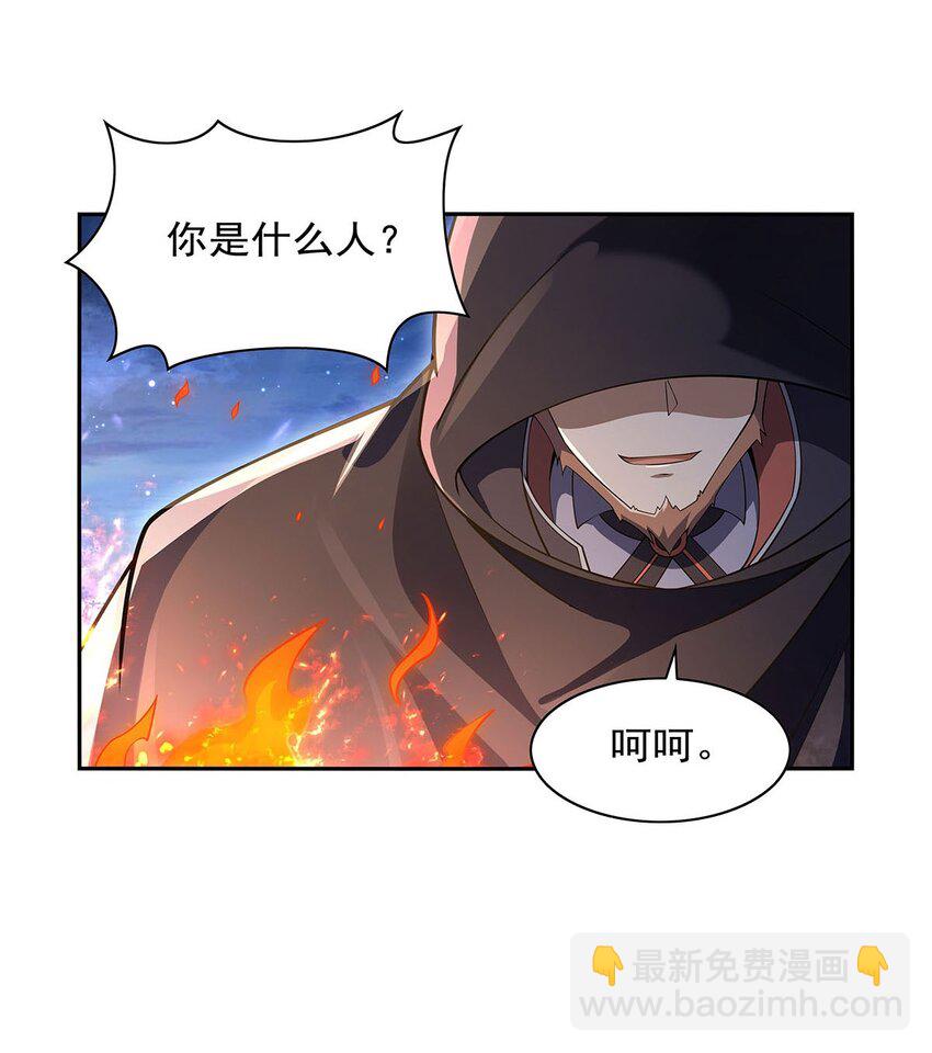 394 紫金试炼-第397话