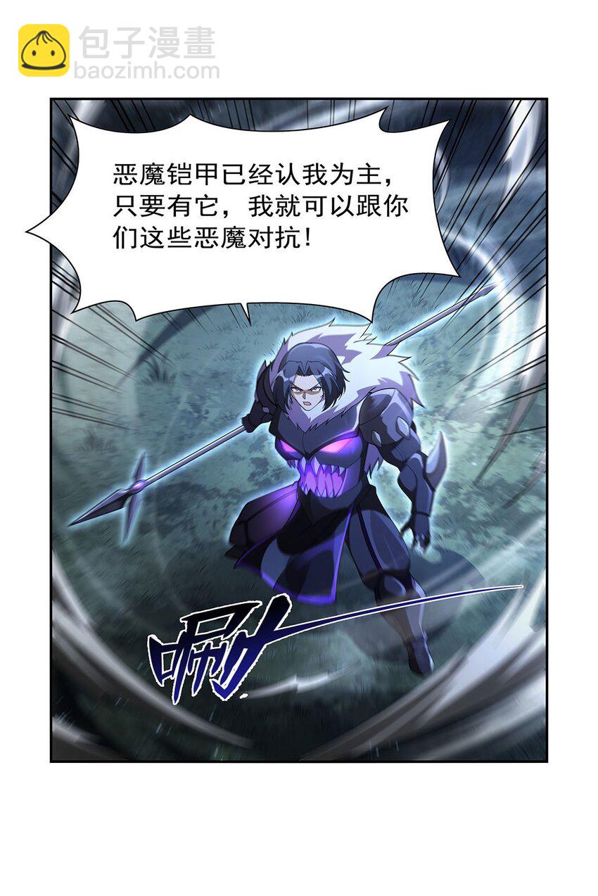 394 紫金试炼-第397话