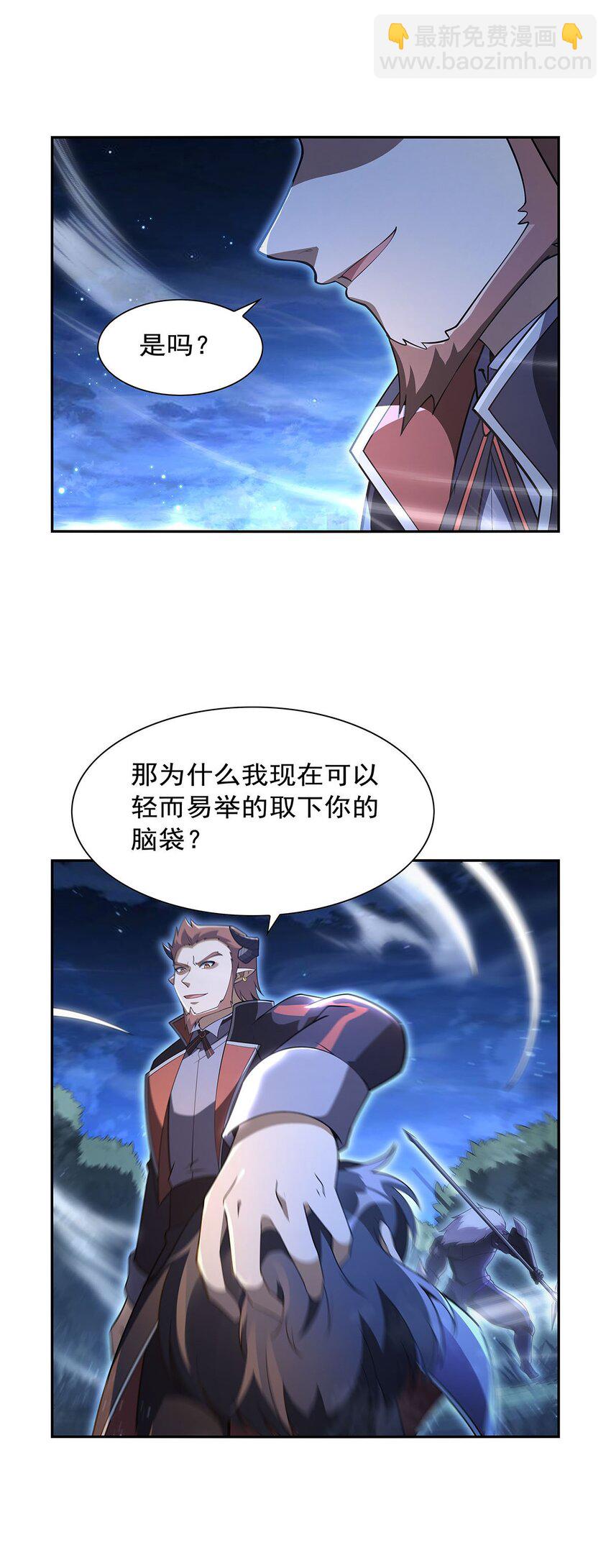 394 紫金试炼-第397话