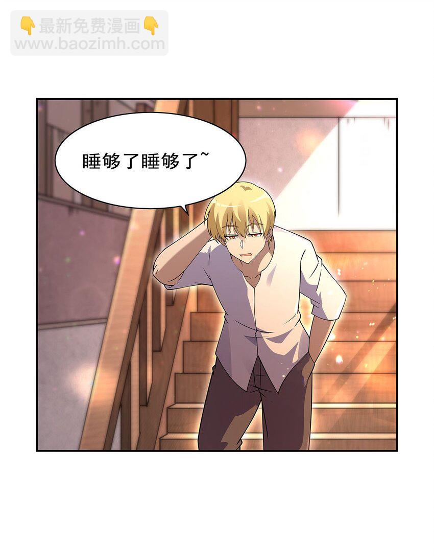 394 紫金试炼-第397话