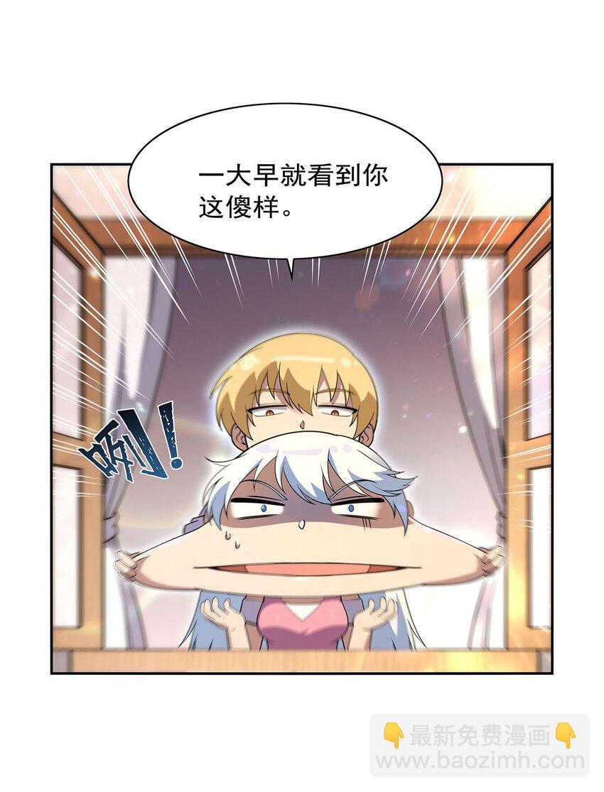394 紫金试炼-第397话
