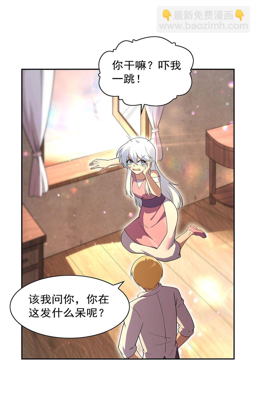 394 紫金试炼-第397话