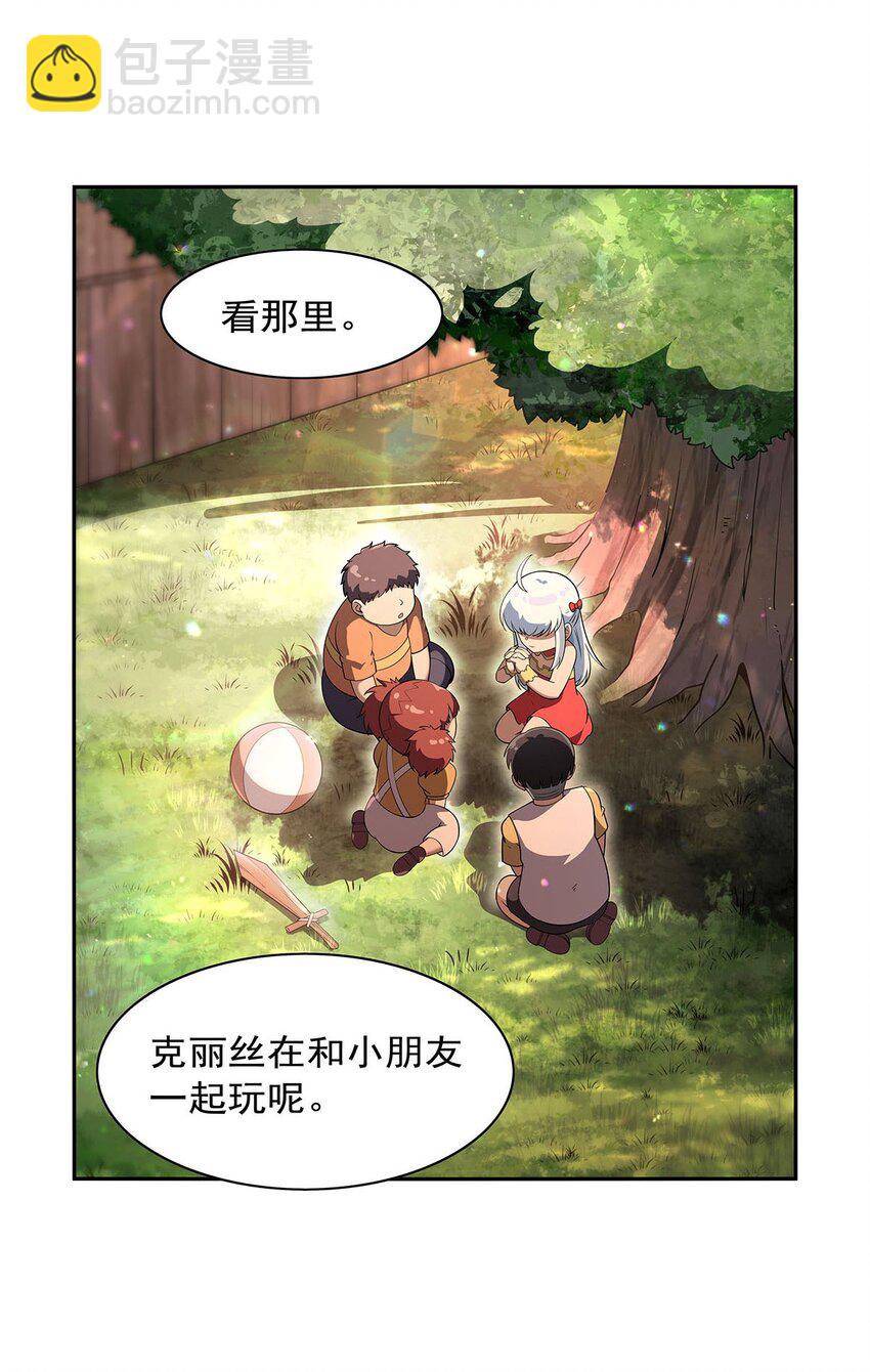 394 紫金试炼-第397话