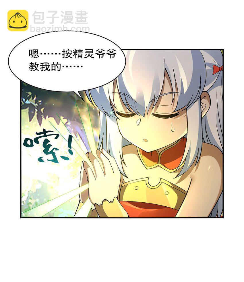 394 紫金试炼-第397话