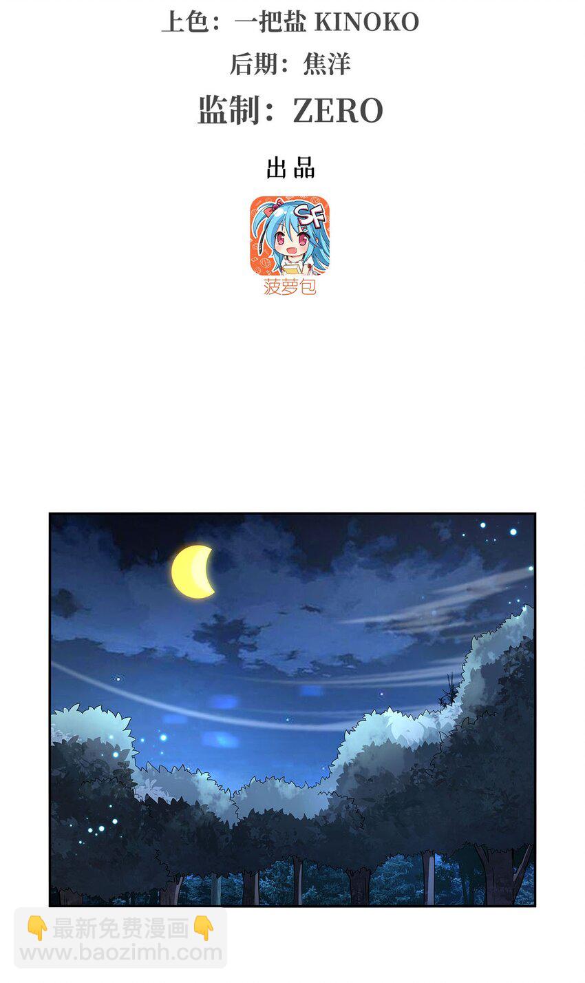 394 紫金试炼-第397话