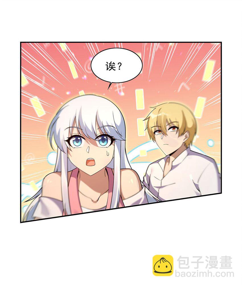 394 紫金试炼-第397话