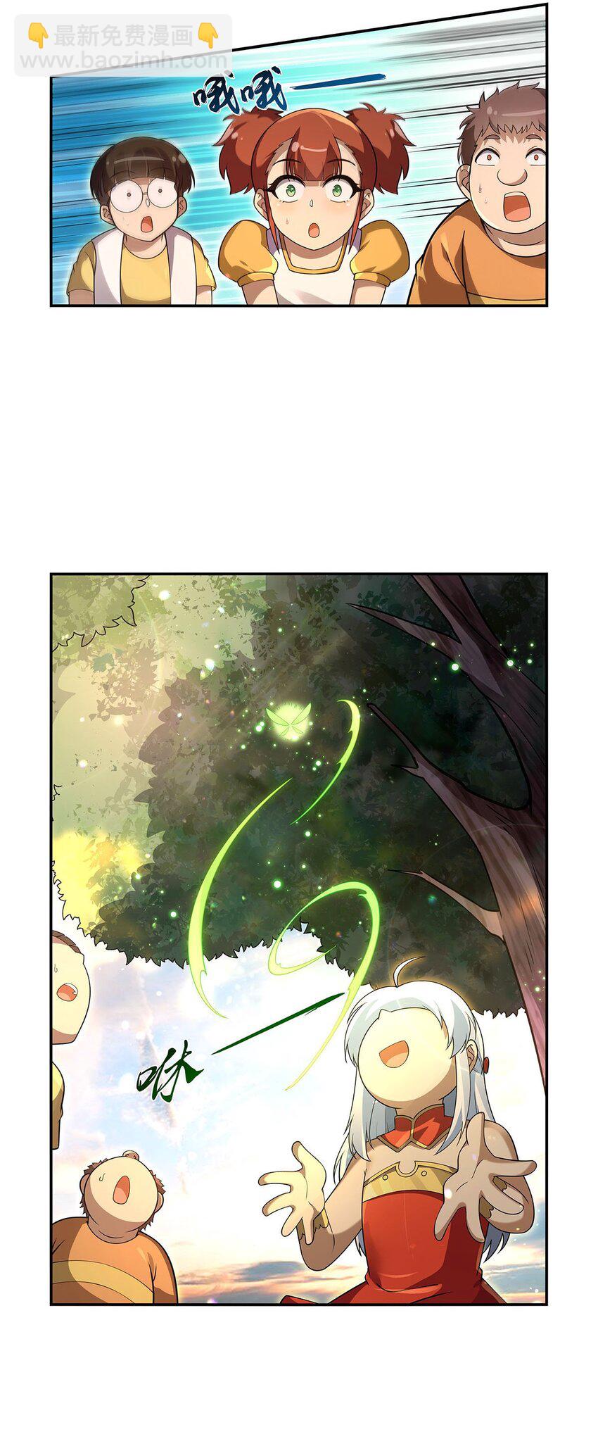 394 紫金试炼-第397话