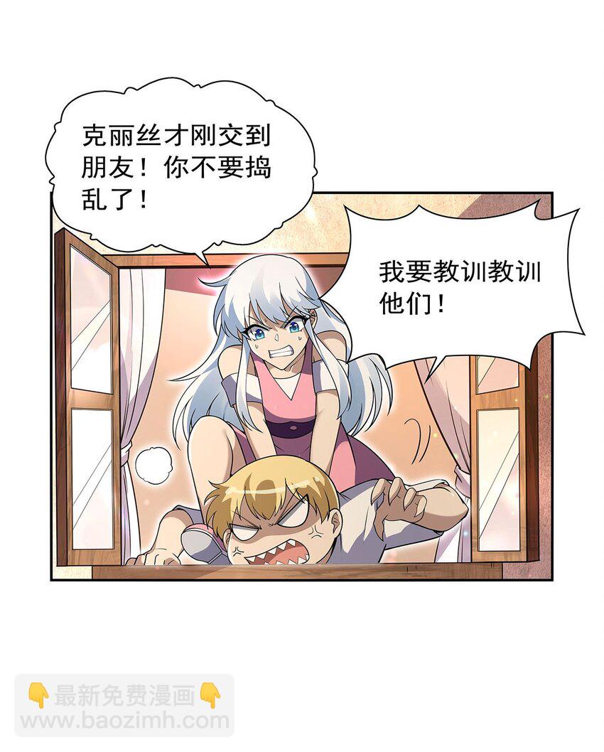 394 紫金试炼-第397话