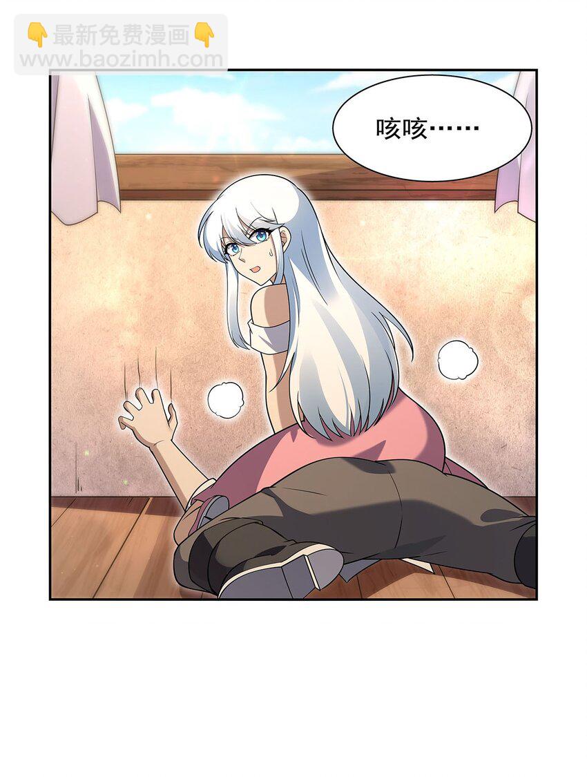 394 紫金试炼-第397话