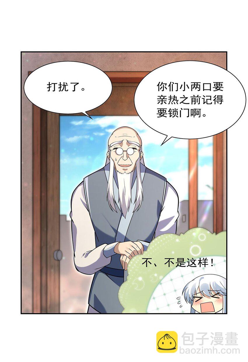 394 紫金试炼-第397话