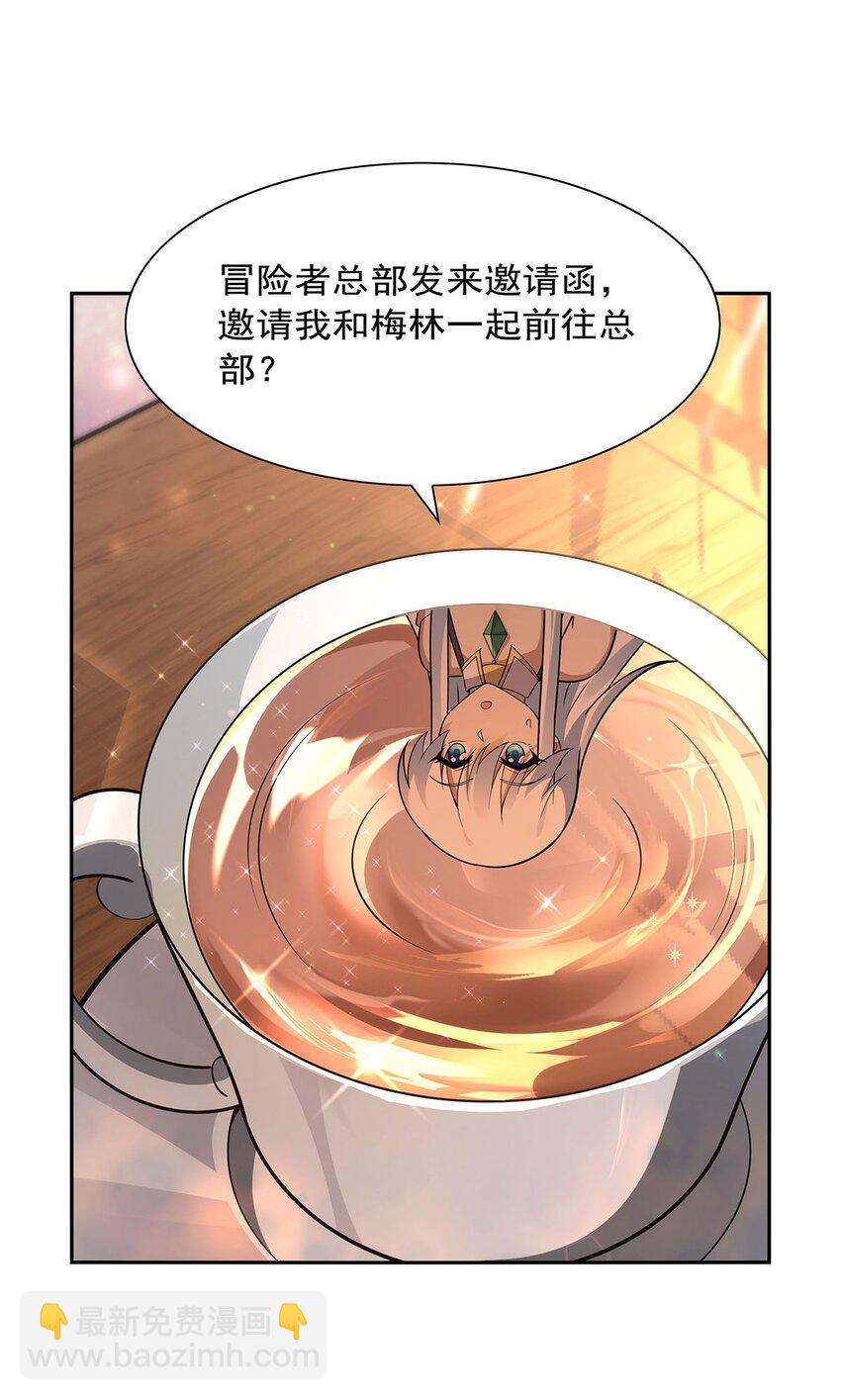 394 紫金试炼-第397话
