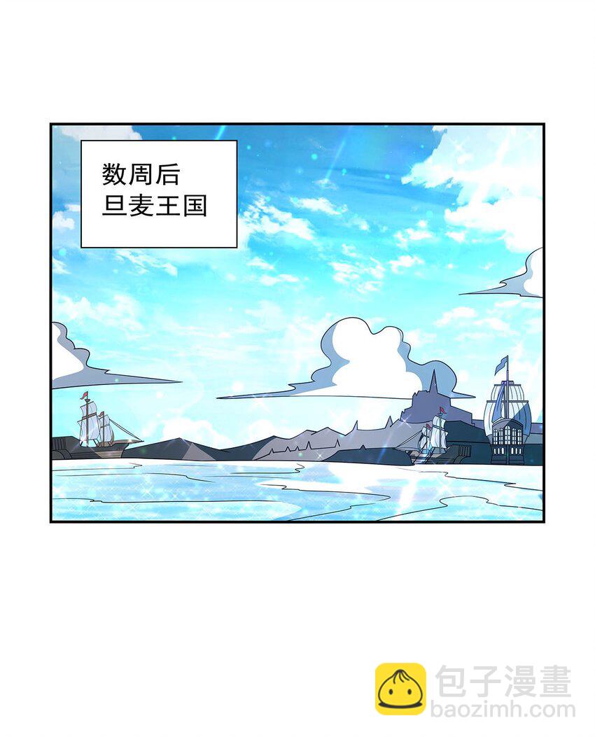 394 紫金试炼-第397话