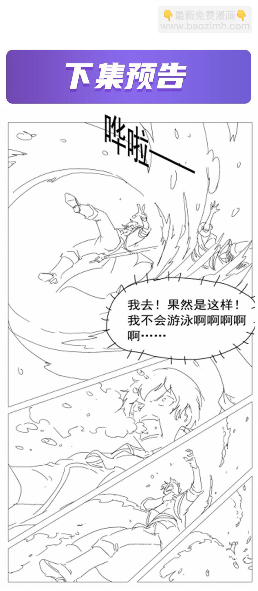 394 紫金试炼-第397话