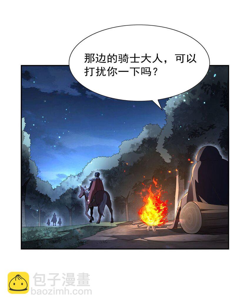 394 紫金试炼-第397话