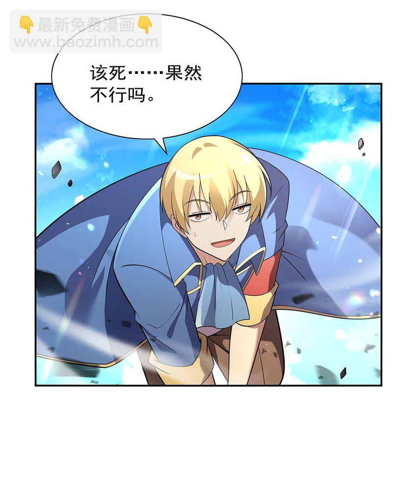 396 哇噜咔！(1/2)-第399话