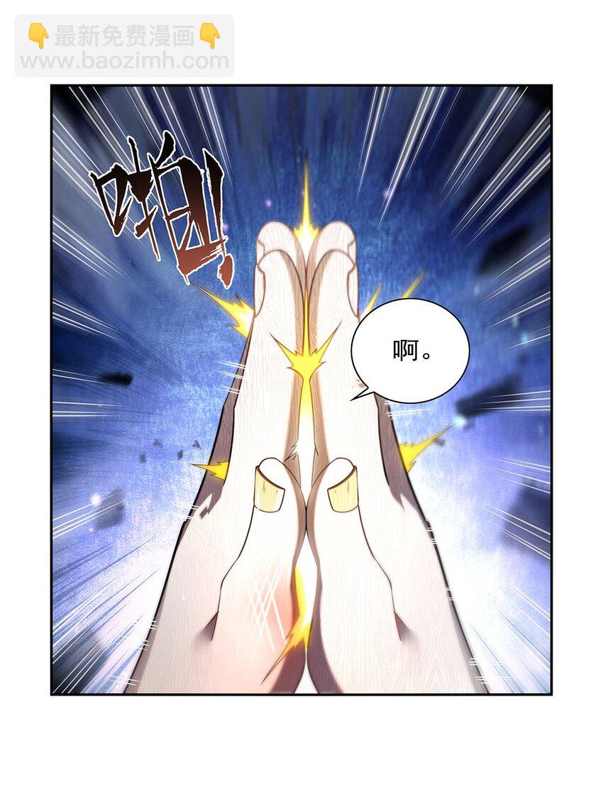 396 哇噜咔！(1/2)-第399话