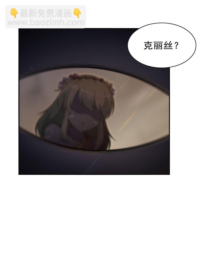 396 哇噜咔！(1/2)-第399话