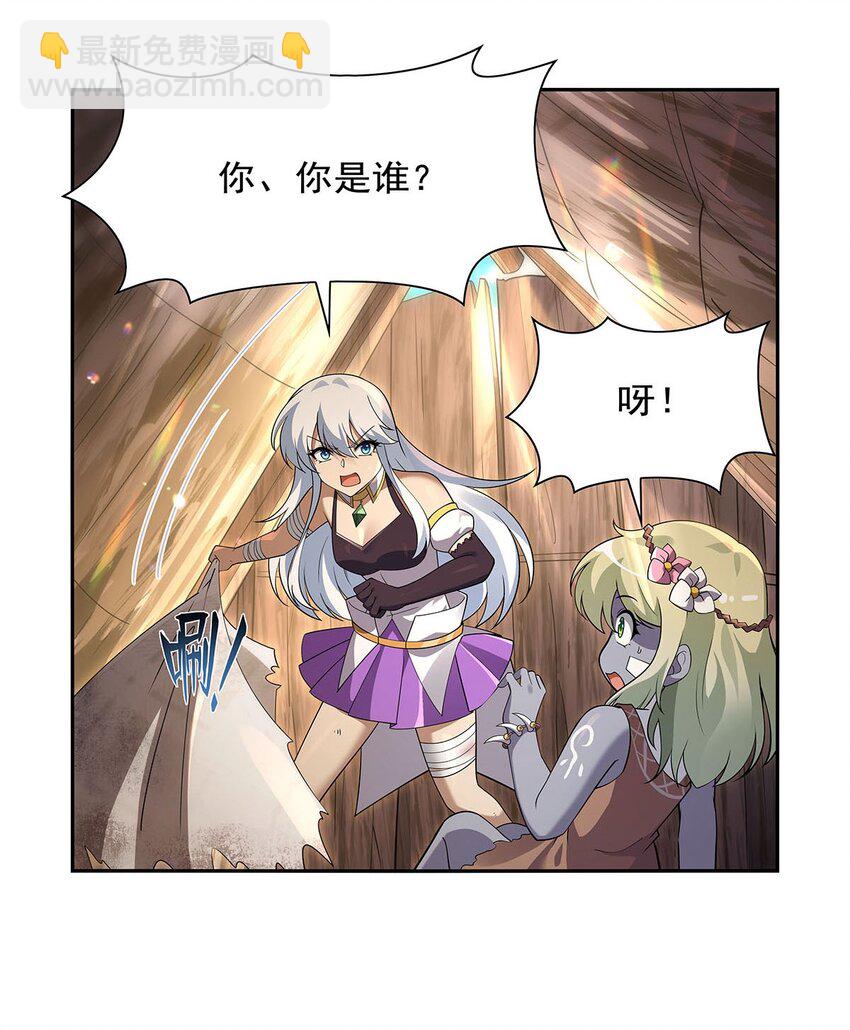 396 哇噜咔！(1/2)-第399话